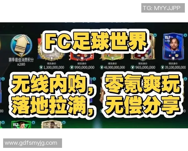 实况足球8欧版经典回顾与技巧分享带你重温足球游戏的激情与乐趣